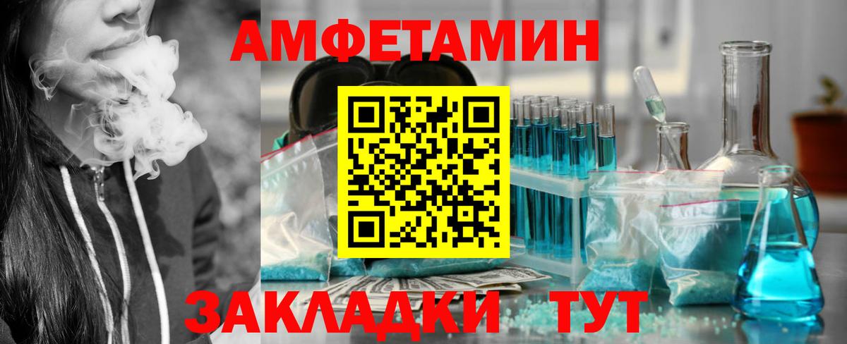 Джанкой  mega как зайти  Вход с VPN  АМФЕТАМИН 97%  Amphetamine 