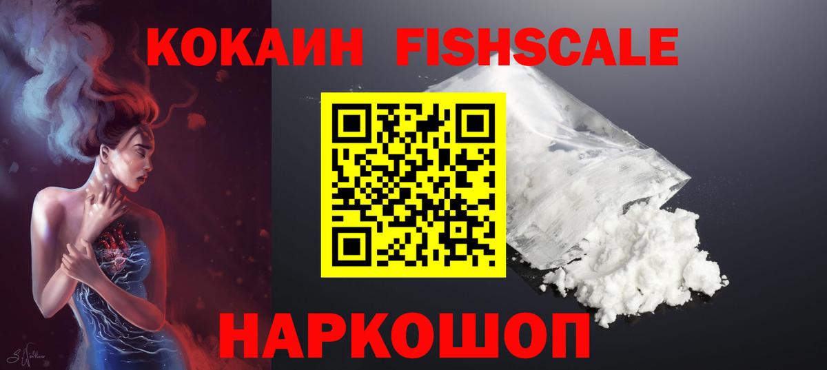 COCAIN Columbia Джанкой
