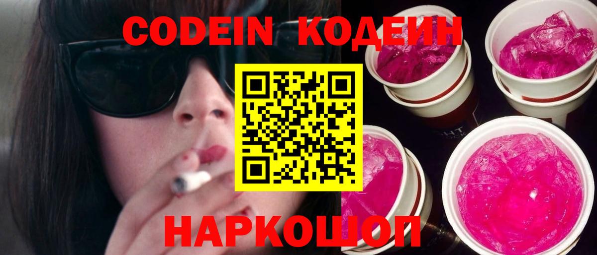 Цена  Джанкой  Cocaine  NBOMe  Мефедрон кристаллы  Вход с VPN  Бошки Шишки  ГАШИШ 