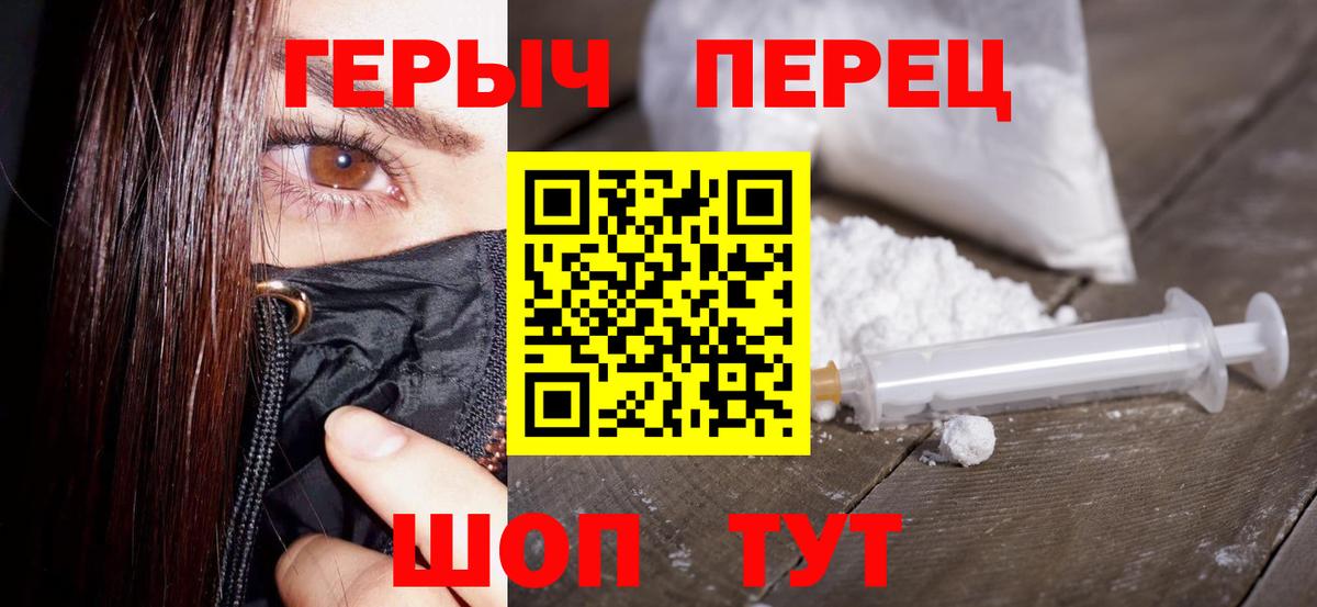 Джанкой  ГЕРОИН афганец  Вход с VPN 