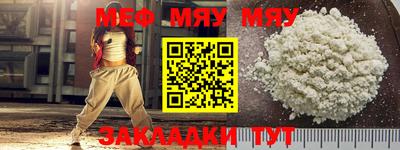 кристаллы Мариинск