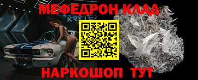 ПСИЛОЦИБИНОВЫЕ ГРИБЫ Шебекино