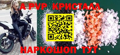 соль курить ск Малоярославец