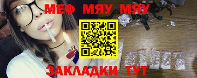 кристаллы Мариинск