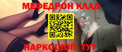 PSILOCYBIN Малгобек