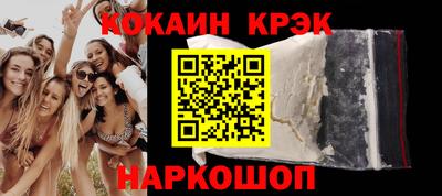 PSILOCYBIN Малгобек