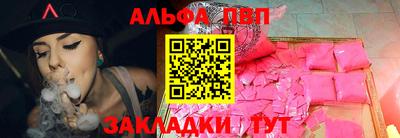 кристаллы Мариинск