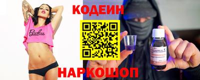 PSILOCYBIN Малгобек