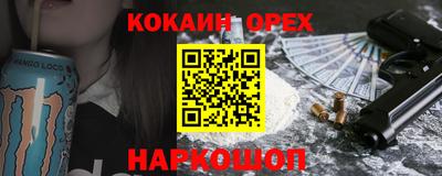 кристаллы Мариинск