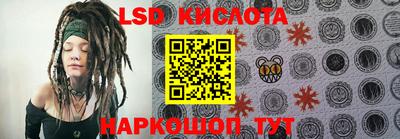 PSILOCYBIN Малгобек