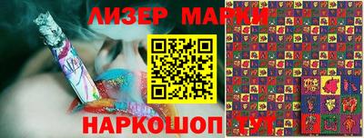 PSILOCYBIN Малгобек