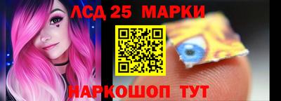 кристаллы Мариинск