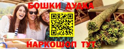 соль курить ск Малоярославец