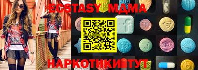 кристаллы Мариинск