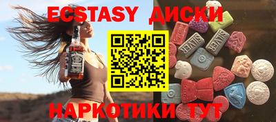 соль курить ск Малоярославец