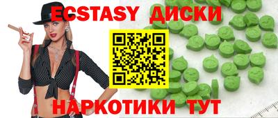 кристаллы Мариинск