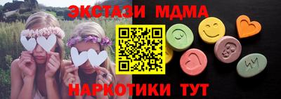 PSILOCYBIN Малгобек
