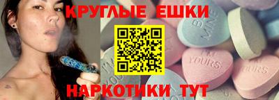 кристаллы Мариинск