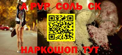 PSILOCYBIN Малгобек