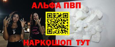 PSILOCYBIN Малгобек
