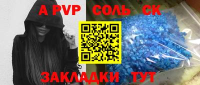 соль курить ск Малоярославец