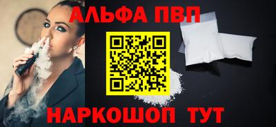 PSILOCYBIN Малгобек
