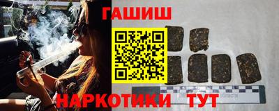 PSILOCYBIN Малгобек