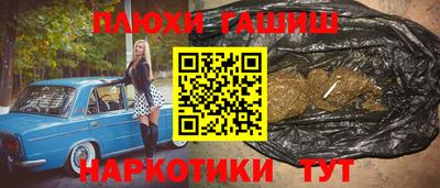 кристаллы Мариинск