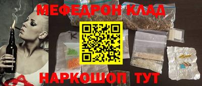 кристаллы Мариинск