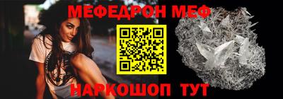 кристаллы Мариинск