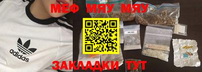 PSILOCYBIN Малгобек