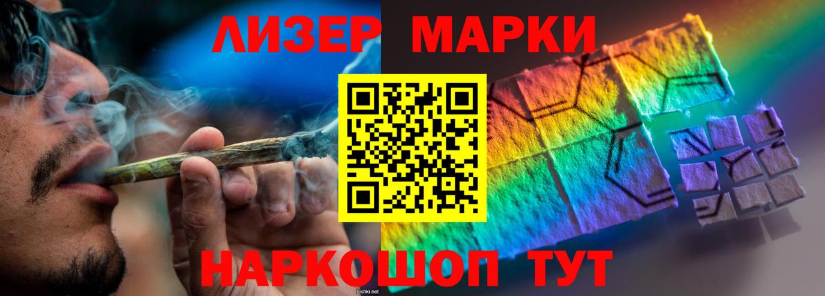 LSD-25 экстази  Вход с VPN  Джанкой  ЛСД экстази кислота  ЛСД экстази кислота 