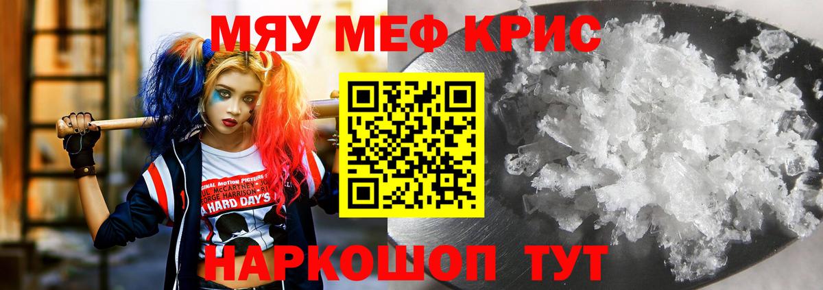 ГАШИШ Джанкой