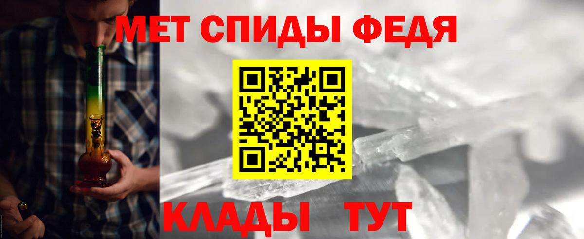 Метамфетамин  Вход с VPN  Джанкой  Первитин винт 