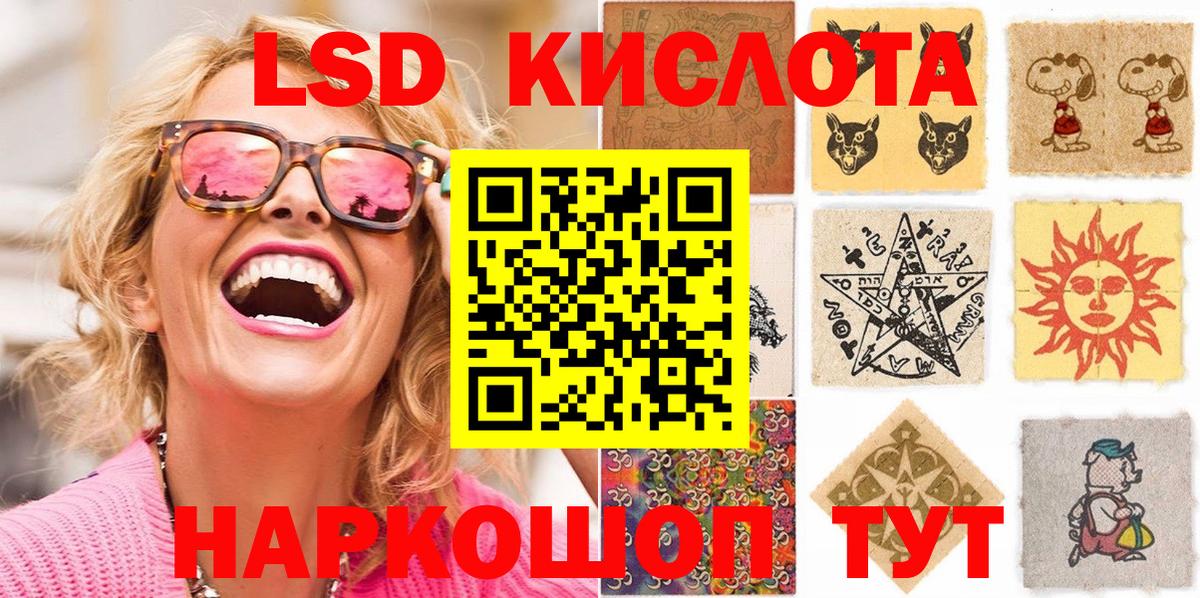 Марки N-bome 1,5мг  Марки N-bome 1,5мг  Джанкой  Марки NBOMe  Вход с VPN 