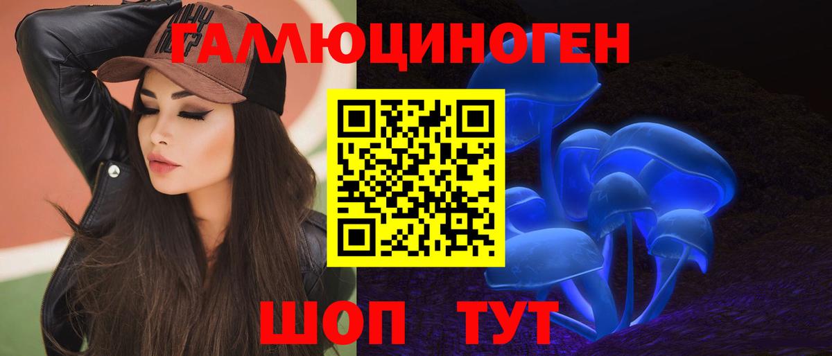 Галлюциногенные грибы MAGIC MUSHROOMS Джанкой