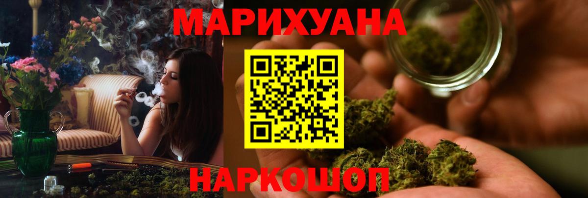 Конопля VHQ  МАРИХУАНА гибрид  Джанкой  Вход с VPN  Конопля гибрид 