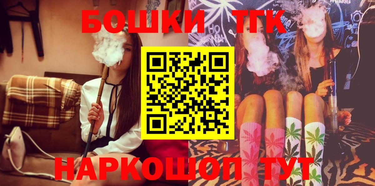 Марихуана семена Джанкой